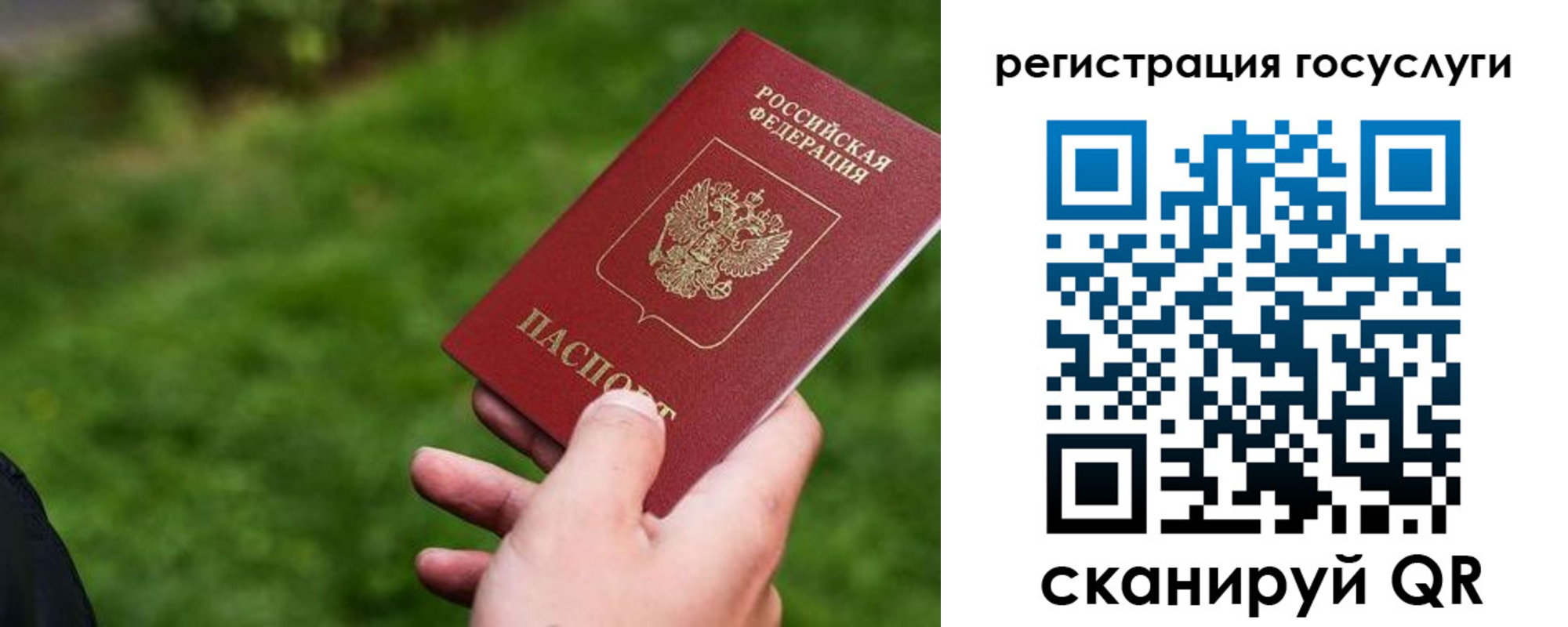 временная регистрация в Михайлове
